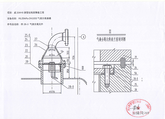 公司签约“威204H9地面工程”，卧式重力分离器内构件订单